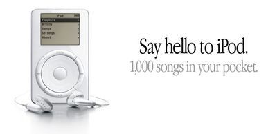 iPodはこんにちはと言います