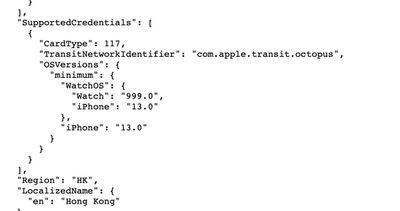 октопод карта Хонг Конг json код Apple сървър