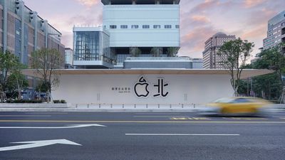 Apple Store Xinyi A13 Taipei Taiwan