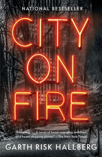 火の街小説